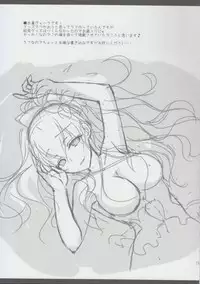 (C90) [Ryuknigthia (Kiduki Erika)] Sabishinbo no Usagi-chan. (Granblue Fantasy)