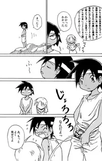 [Zukaishiki (Kaito Shirou)] Marine Stimulation 7