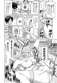 [Hori Hiroaki] Aaan Megami-sama - Oh, Yeah! My Goddess.