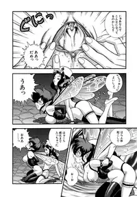 [Kondom] Fairie Clinic