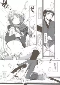 (C74) [Digital Lover (Nakajima Yuka)] DL-SOS soushuuhen (The Melancholy of Haruhi Suzumiya)