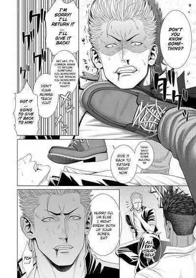 Kimi ga Neteiru Aida ni... Zenpen+Kouhen | While You Were Sleeping... Part 1-2