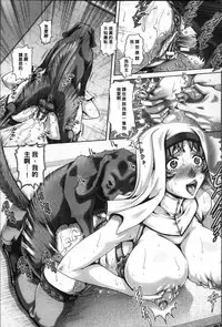 [TYPE.90] Jyuai Kantsu [Chinese]