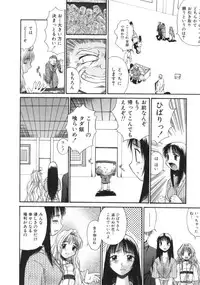 [Amaama] AmaAma Paradise