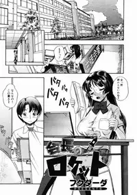 COMIC Megastore H 2004-10