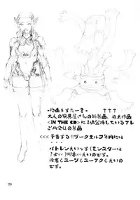 (C94) [From Madness (Aki Kyouma)] Otona no Omochaya-san no HT Settai Ima Koko