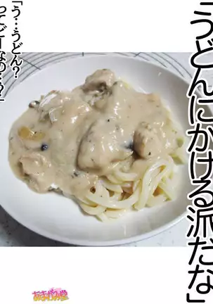 Kumi-chan wa Moto Bitch! Sex nochi Oishii Gohan♡ Ch. 1-16