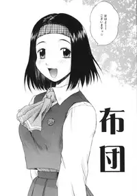 [Amaama] AmaAma Paradise