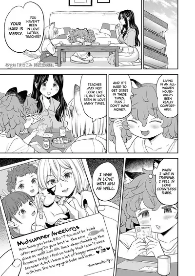 Makikomi Ch. 2-4.1