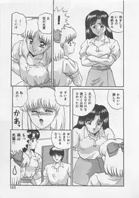 [Arisuga Akira] Miracle Voice