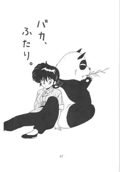 Klaramate Vol. 1 Bulranma 1/2