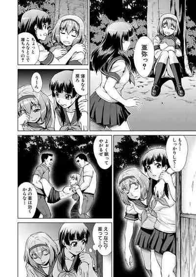 COMIC Mugen Tensei 2021-01 [Digital]