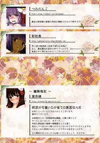 (C84) [Kikyou no Hana no Saku Tokoro (Various)] Mousou Miarei Engichou (Touhou Project)