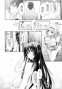 (C89) [Garyuh-Chitai (TANA)] Taimanin Hasuma Reiko Gokuraku no Arena (Taimanin Asagi Kessen Arena)