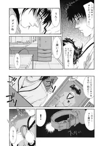 [Yamaoka Koutetsurou] Hitoduma Ecchi