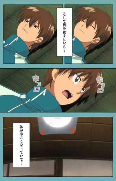 Issunboshi Kanzenban