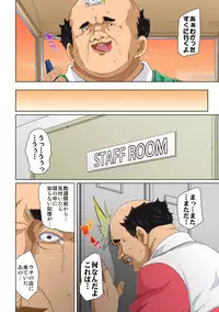 [Marui Maru] Hattara Yarachau!? Ero Seal ~ Wagamama JK no Asoko o Tatta 1-mai de Dorei ni ~ 1-10 [Digital]