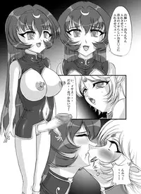 [SLW (Q1)] Aidorei Elf Senki (Record of Lodoss War) [Digital]