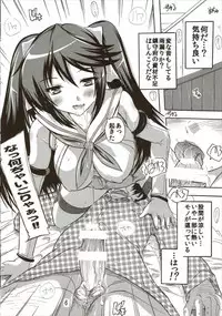 (Teitokutachi no Ochakai) [Studio Q (Natsuka Q-Ya, Sanuki Udon Jin)] Yasennara Isuzu ni Omakase yo! (Kantai Collection -KanColle-)