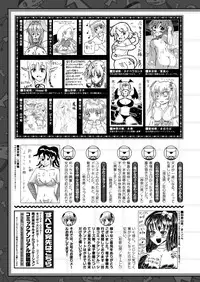 COMIC Unreal 2013-02 Vol. 41 [Digital]