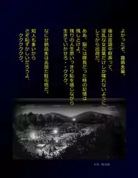 [Nyoninka Kenkyuujo (milda7)] Kyousei Nyotaika Dress