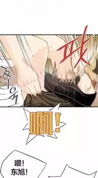 该死的家伙（外卖奇遇记）【中文】