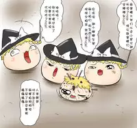 ラジコン（Chinese)