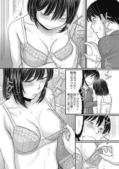 COMIC Megastore DEEP Vol. 38