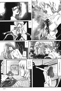 [Aran Rei] Sayonara mikan