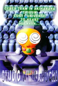 (C54) [Studio Kimigabuchi (Kimimaru)] Love Is Alive (Akihabara Dennou Gumi, Trigun, Lost Universe, To Heart)