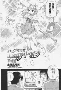 COMIC Penguin Club 2009-09