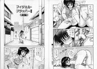 [Shin Tsuguru] Physical Flapper