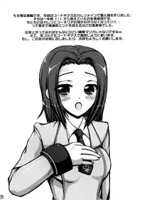 (C74) [Anklet-Girl (Tousei Oume)] ZERO-Meinu (Code Geass: Lelouch of the Rebellion)