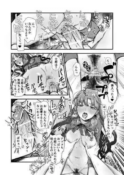 酒は呑んでも呑まれるな