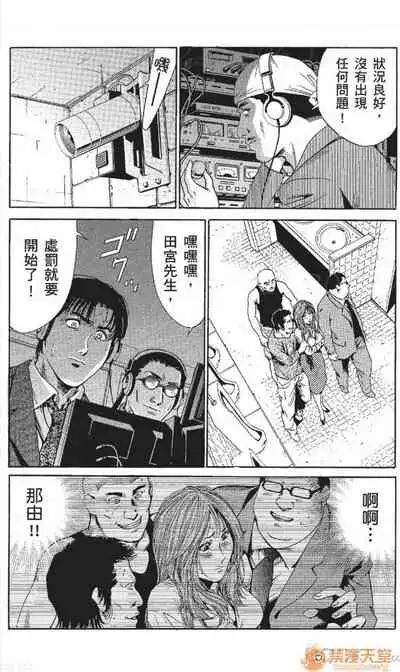 [七波のろ] セレブ那由 AVない若奧さま