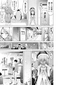 [Akatsuki Myuuto] Lovemare♥ Joshou Classmate Doujin + Ch.1-9 [Digital]