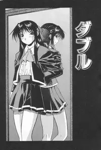 [Saegusa Kohaku] Hiasobi