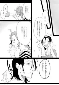 (C88) [Koi no Danmenzu (Iroito)] TouMaki Sairokushuu Waga Itoshi no Araignée (Yowamushi Pedal)