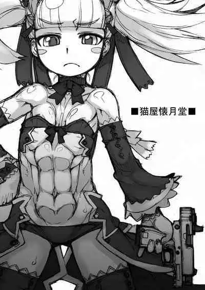 【 nekoya kaigetudou (T.K-1)】ROUGH vol.62