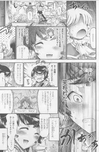 COMIC Unreal 2010-10 Vol. 27