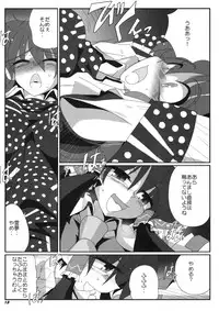 (COMIC1☆3) [Kieyza cmp (Kieyza)] TOHO N+ m&m (Touhou Project)