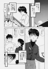 [Donkey] Powa Powa Nyan Nyan