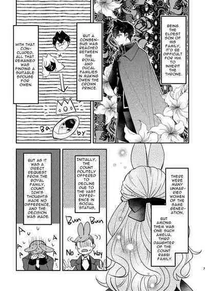 [Uwoichiba (Sabakan)] Usagi Reijou to Ookami Reisoku (Zenpen) | Omega Rabbit and Alpha Wolf (First Part) [English] [Bean Works] [Digital]