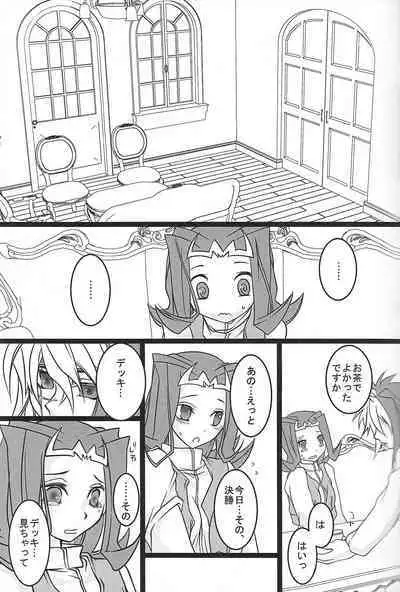 (Sennen Battle Phase 9) [Itoshino ￮￮-san (Esunoji)] Sukoshi mukashi no hanashi (Yu-Gi-Oh! ZEXAL)