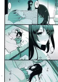 (C88) [65535th Avenue. (Akahito)] IVY (Tokyo 7th Sisters) [Chinese] [看不见我汉化]