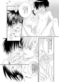 [xxlazuli] F no Okawari