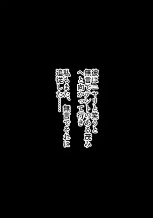 Man-wife beach pick-up