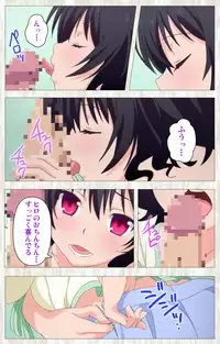 [rootnuko] [Full Color Seijin Han] Tenioha! ～no ko Datte Honto wa Ecchi da yo?～ Complete Ban [Digital]