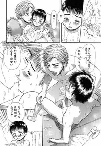 [Sakura Denbu] Hey! Bad Boy