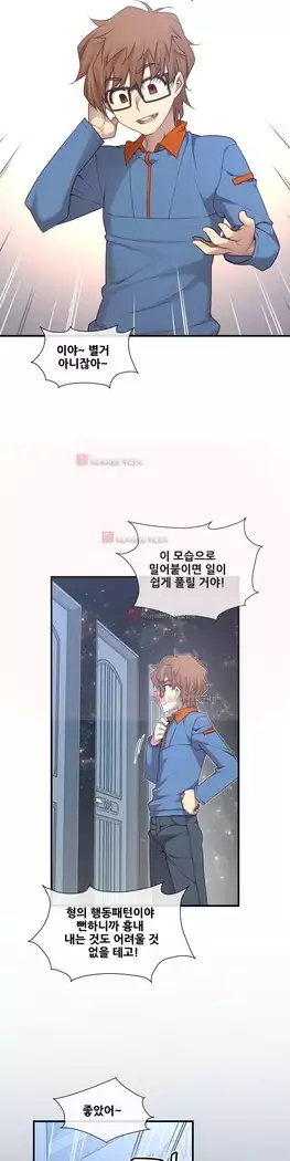 Master in My Dreams Ch.90-131